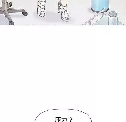 奇趣新人第8話