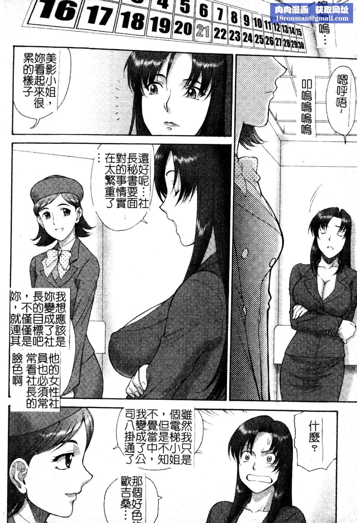 [ZOL]FIGHTINGBEAUTY[中文]-[ZOL]FIGHTINGBEAUTY[中文] - 图片 97