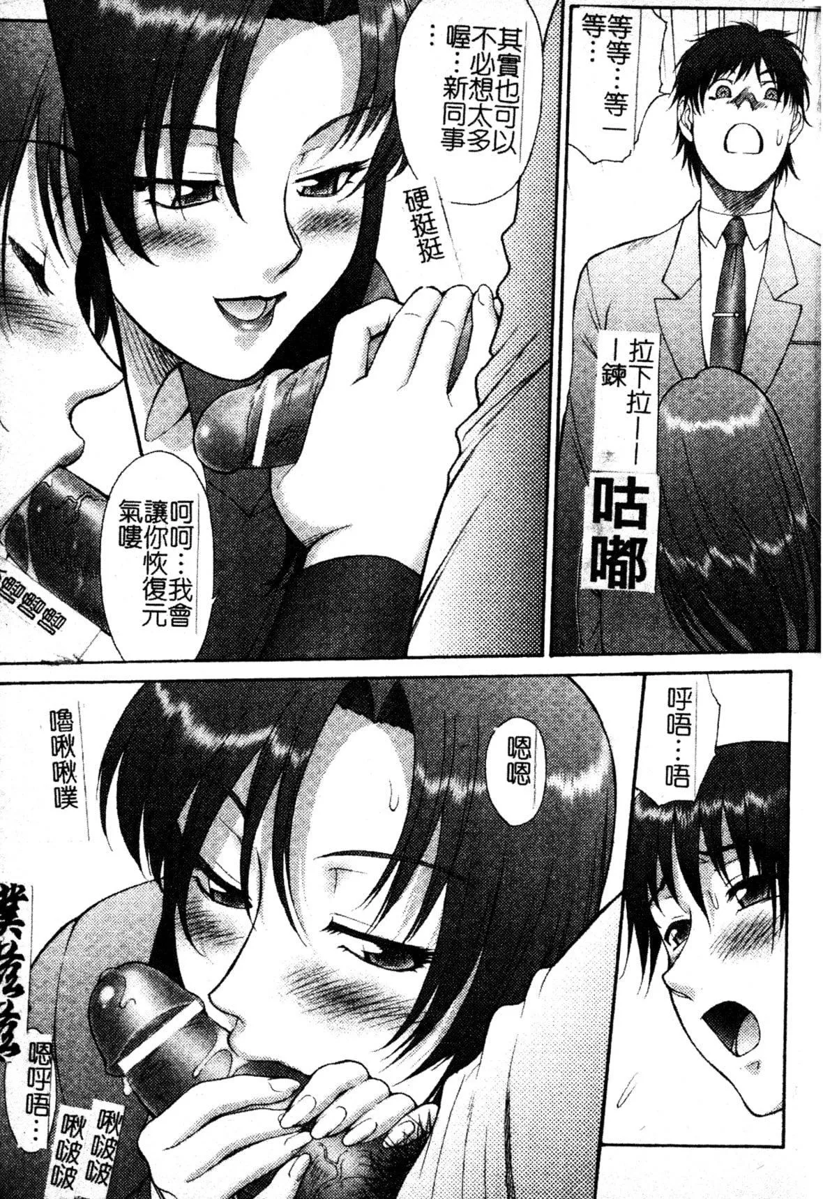 [ZOL]FIGHTINGBEAUTY[中文]-[ZOL]FIGHTINGBEAUTY[中文] - 图片 100