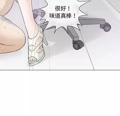 奇趣新人第8話