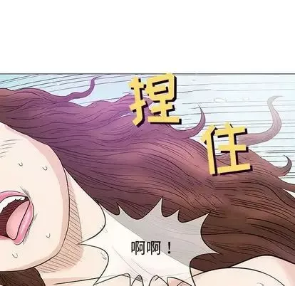 奇趣新人第8話