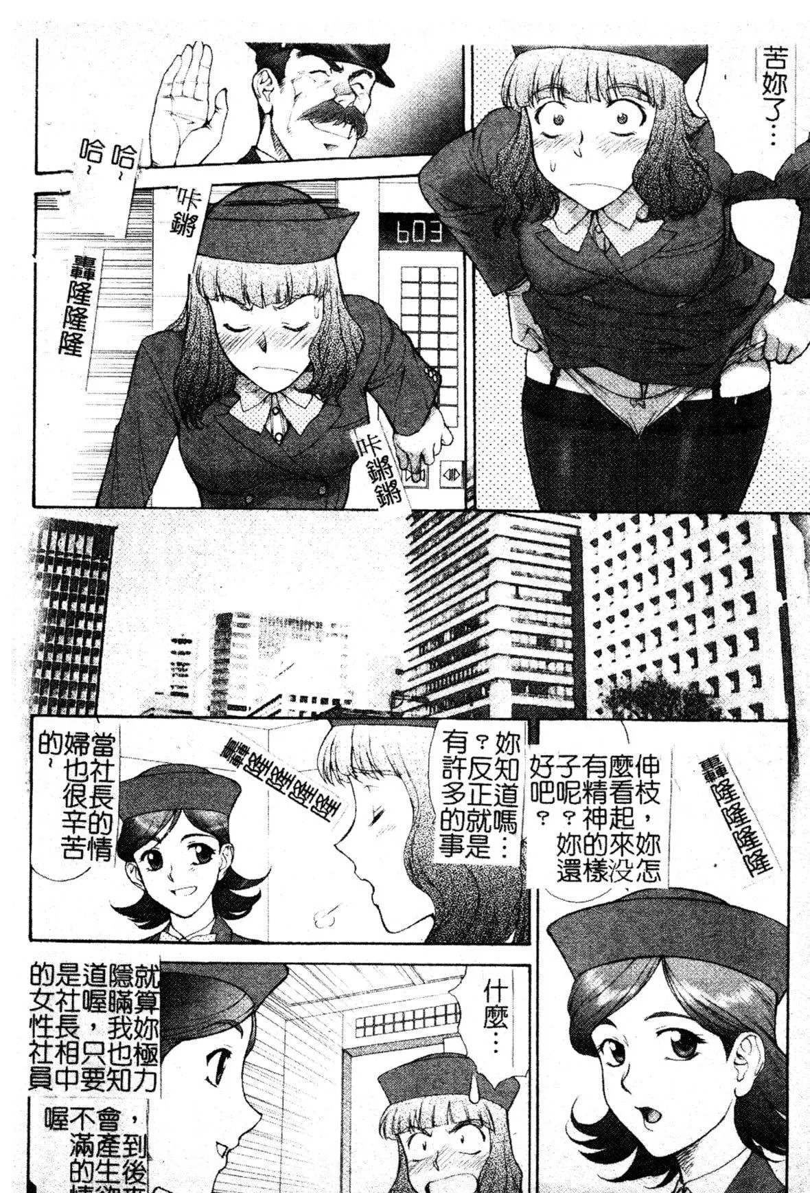 [ZOL]FIGHTINGBEAUTY[中文]-[ZOL]FIGHTINGBEAUTY[中文] - 图片 113