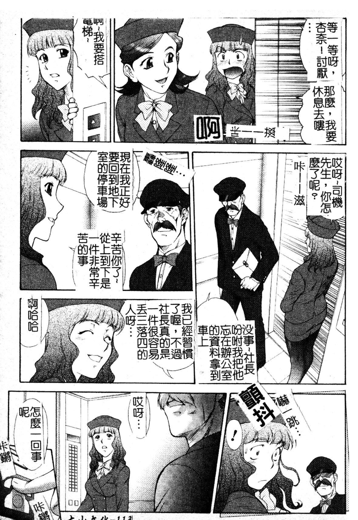 [ZOL]FIGHTINGBEAUTY[中文][ZOL]FIGHTINGBEAUTY[中文]