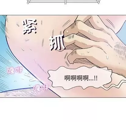 奇趣新人第8話