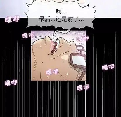 奇趣新人第8話
