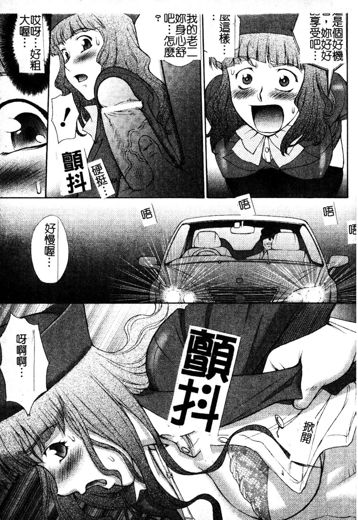 [ZOL]FIGHTINGBEAUTY[中文]-[ZOL]FIGHTINGBEAUTY[中文] - 图片 116