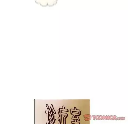 奇趣新人-第8话 - 图片 129