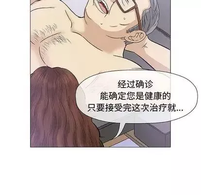 奇趣新人第8話