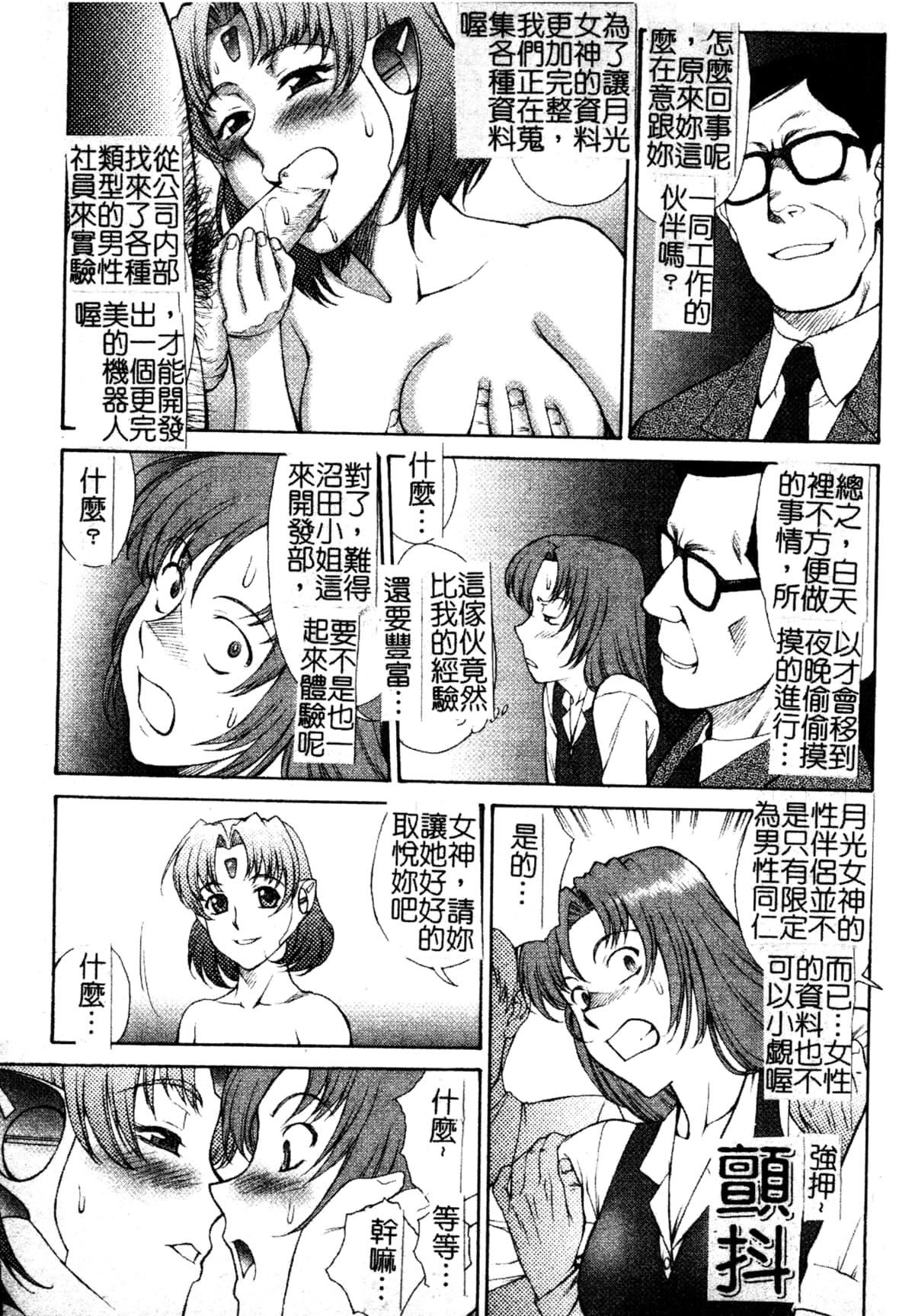 [ZOL]FIGHTINGBEAUTY[中文][ZOL]FIGHTINGBEAUTY[中文]