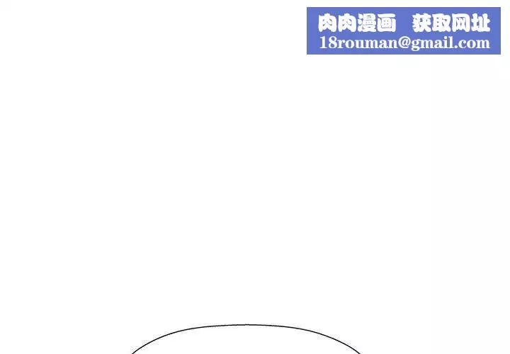 奇趣新人-第9话 - 图片 1