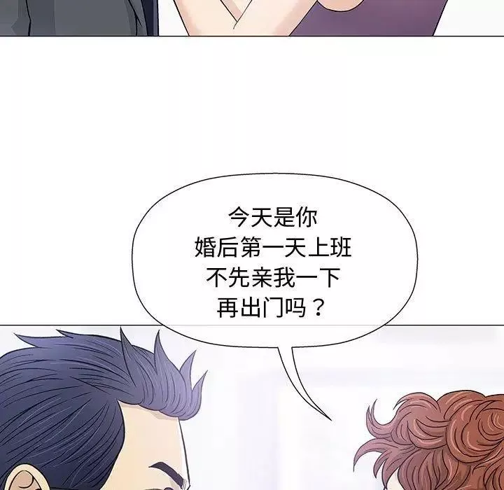 奇趣新人-第9话 - 图片 7