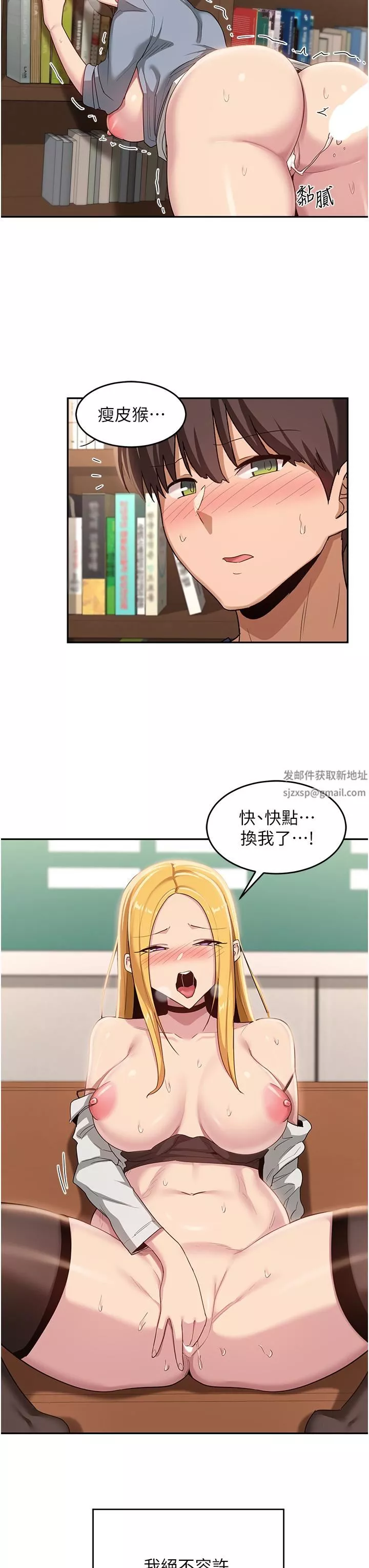 深度交流會第90話-以「身」示教