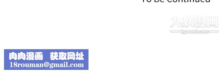 迷人的她第30话-迟来的后悔