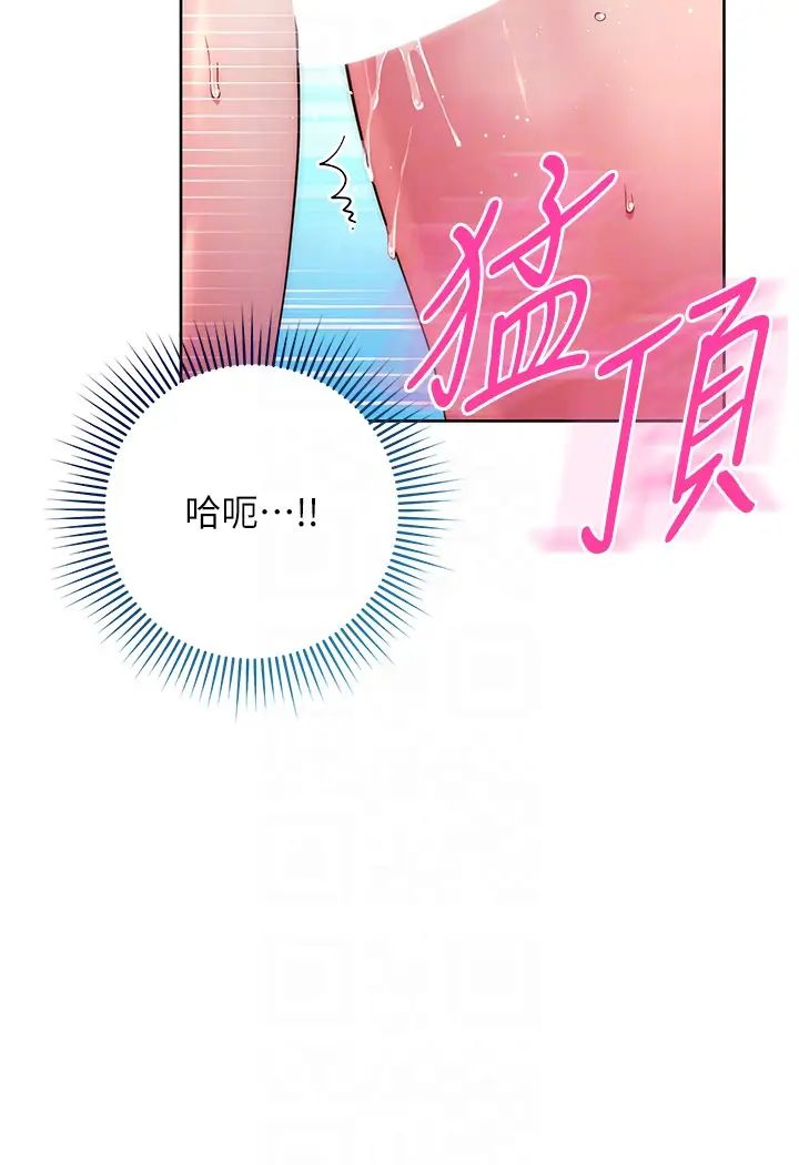 边缘人的復仇第5话-在众目睽睽下被抽插…