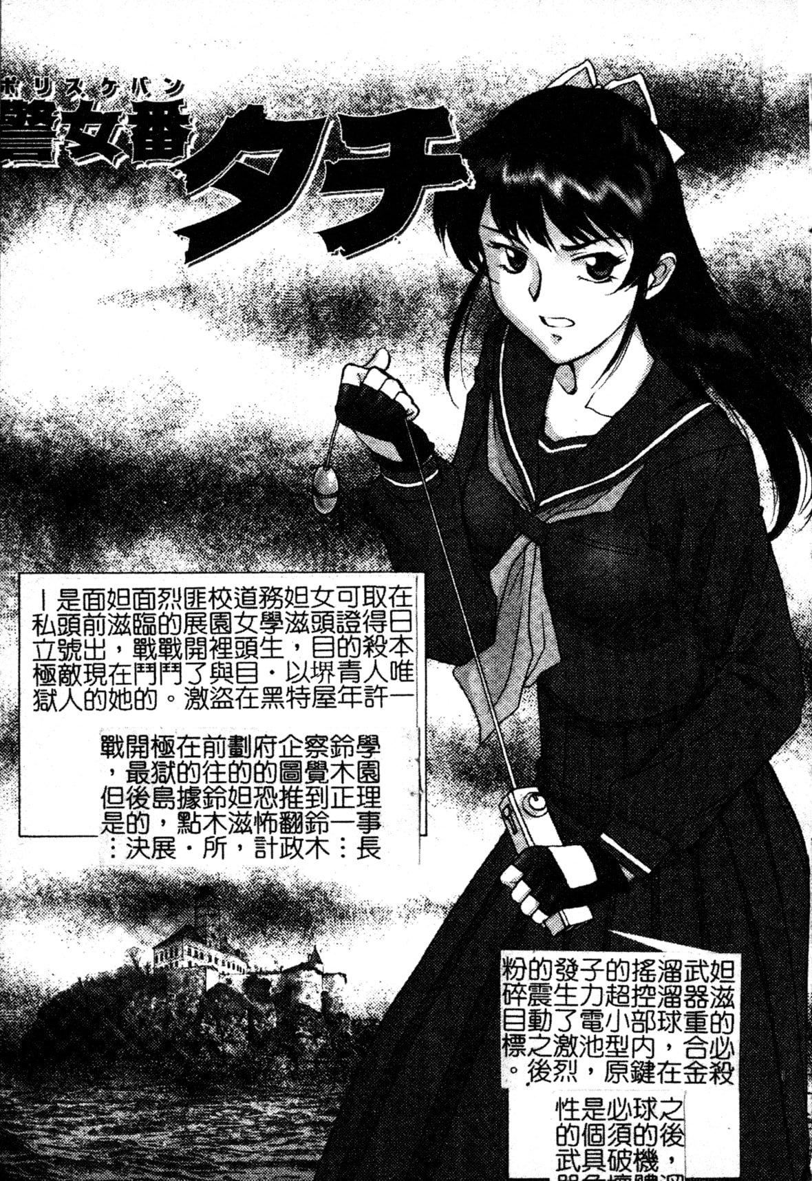 [ZOL]FIGHTINGBEAUTY[中文][ZOL]FIGHTINGBEAUTY[中文]