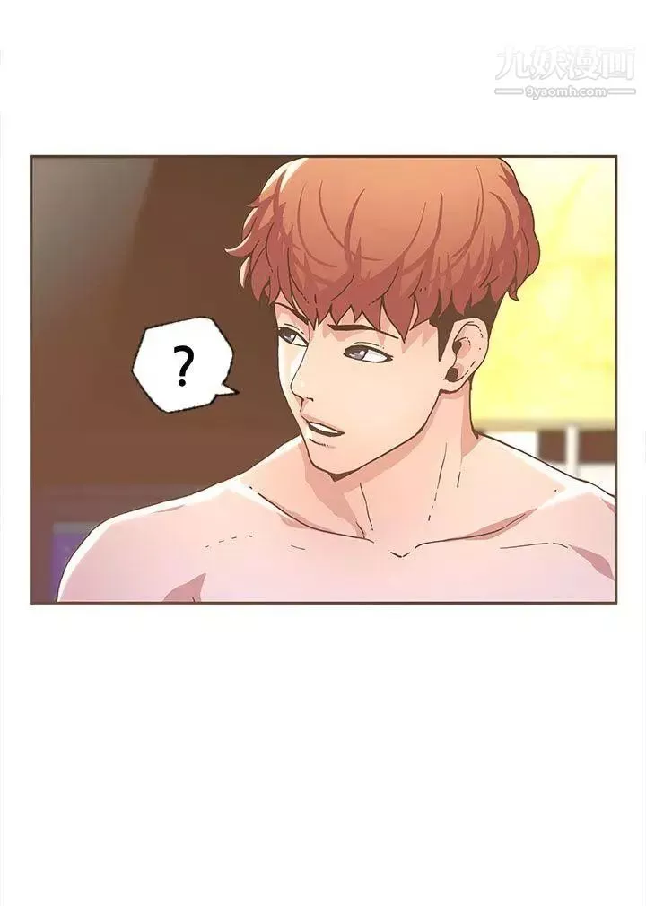 迷人的她第31話-我動不了…