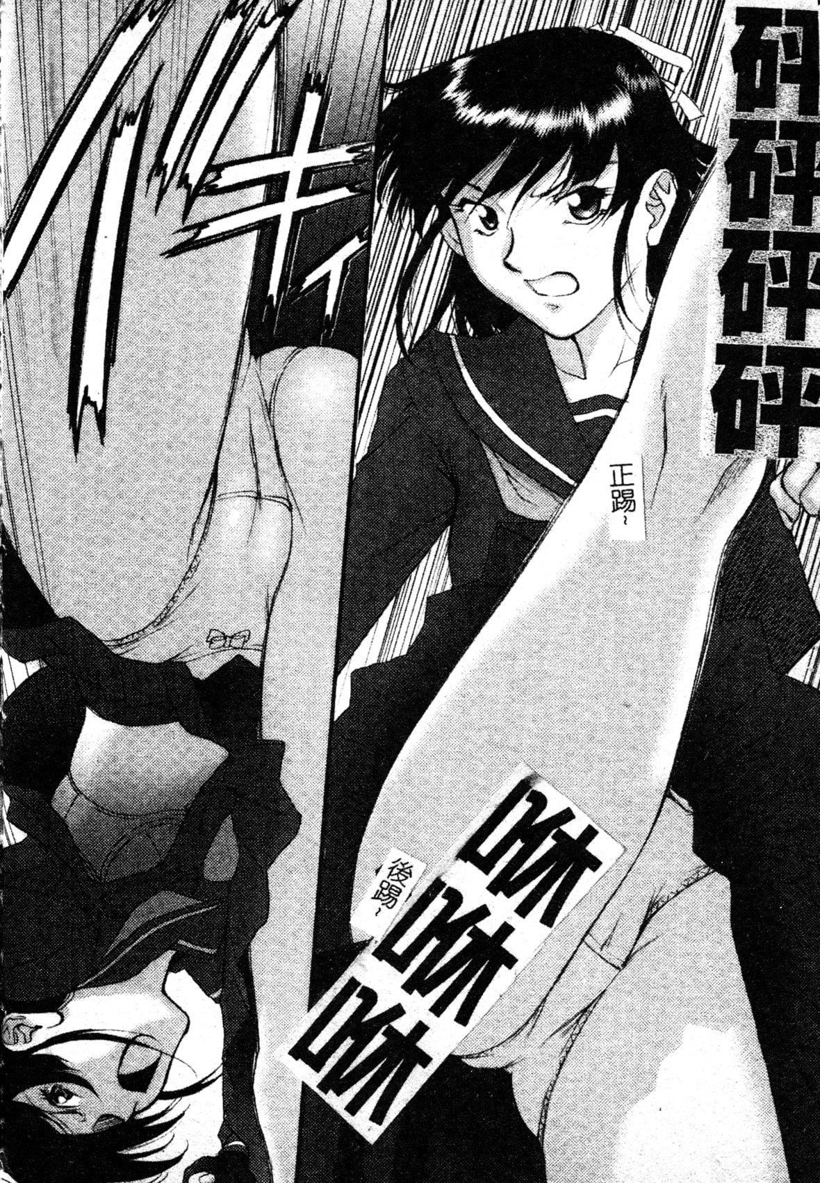 [ZOL]FIGHTINGBEAUTY[中文][ZOL]FIGHTINGBEAUTY[中文]