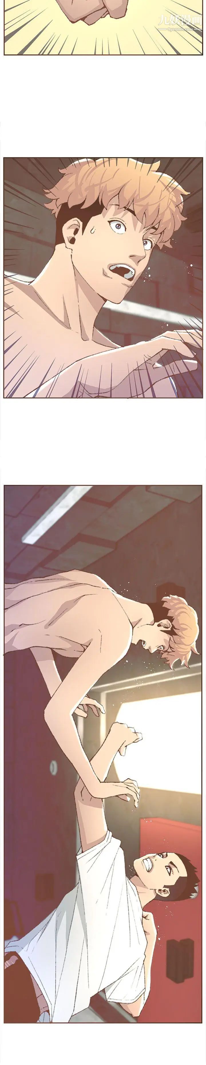 迷人的她第31話-我動不了…