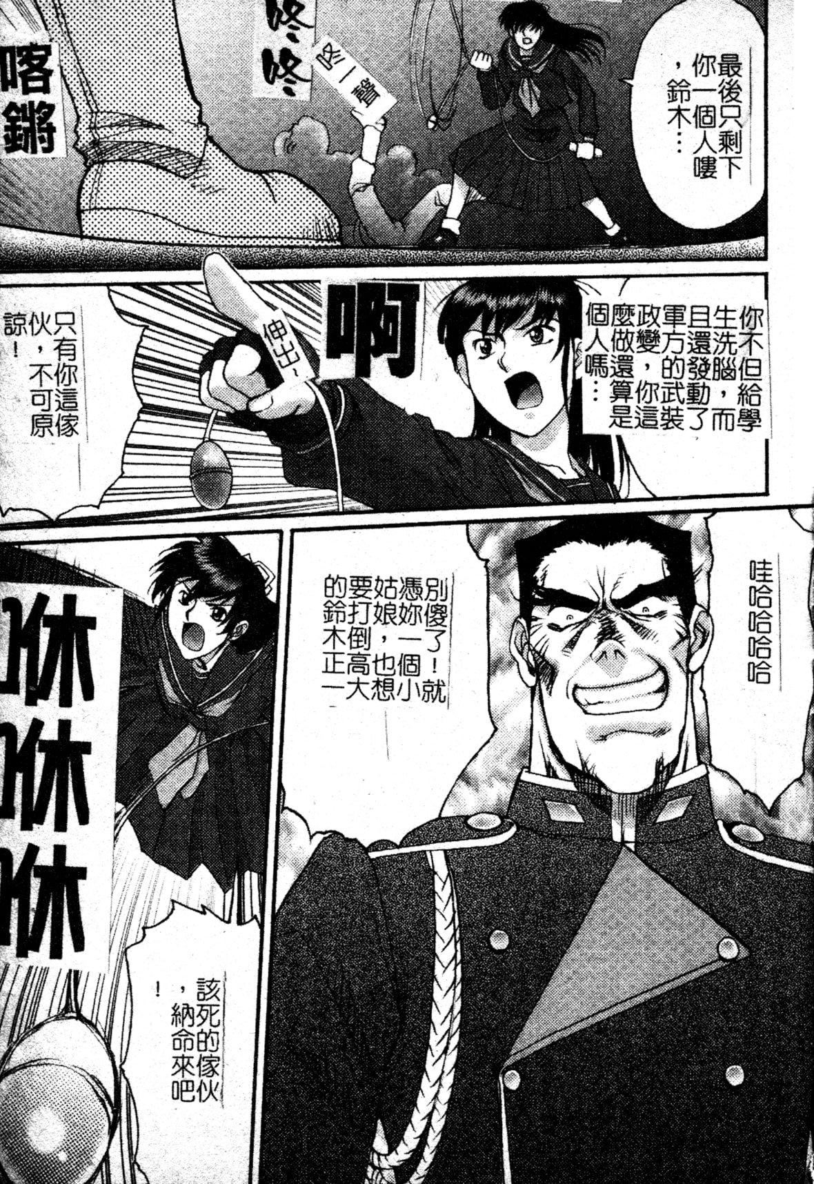 [ZOL]FIGHTINGBEAUTY[中文][ZOL]FIGHTINGBEAUTY[中文]