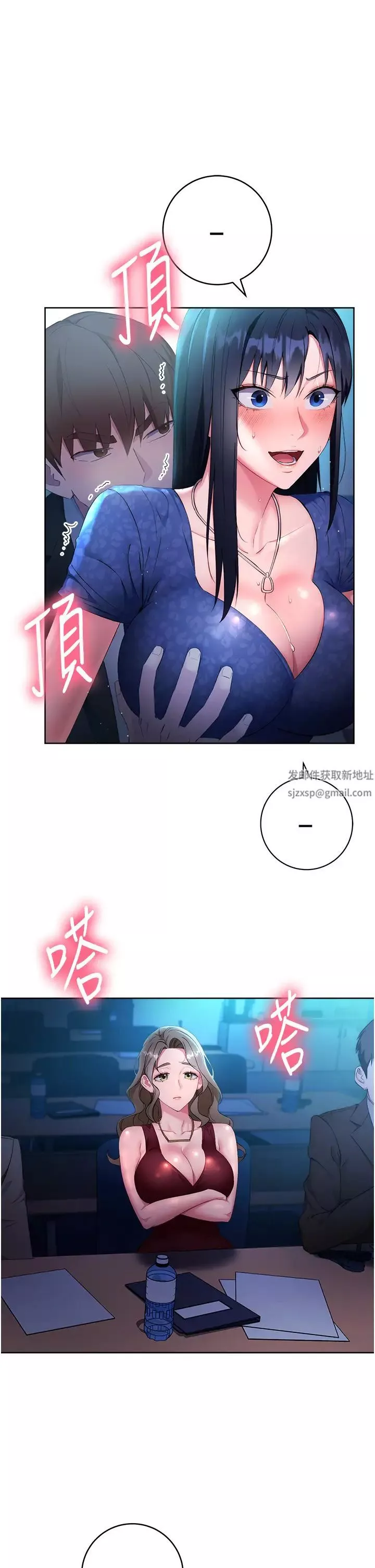 邊緣人的復仇第5話-在眾目睽睽下被抽插…