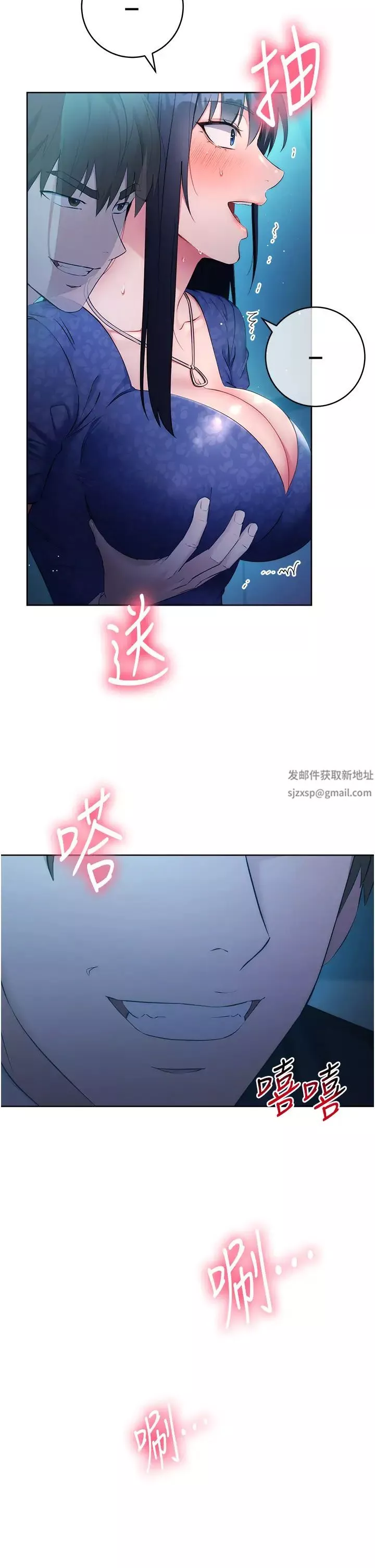 邊緣人的復仇第5話-在眾目睽睽下被抽插…