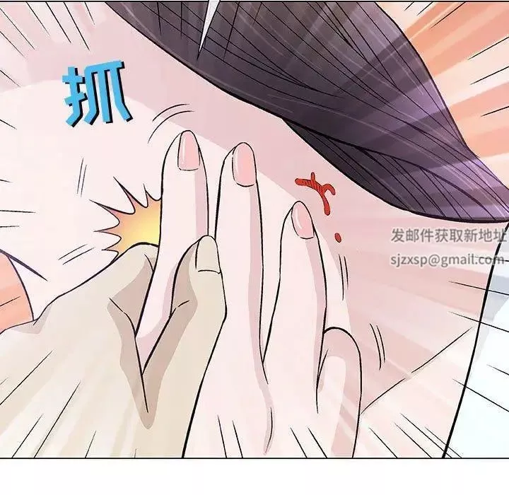 奇趣新人-第9话 - 图片 38