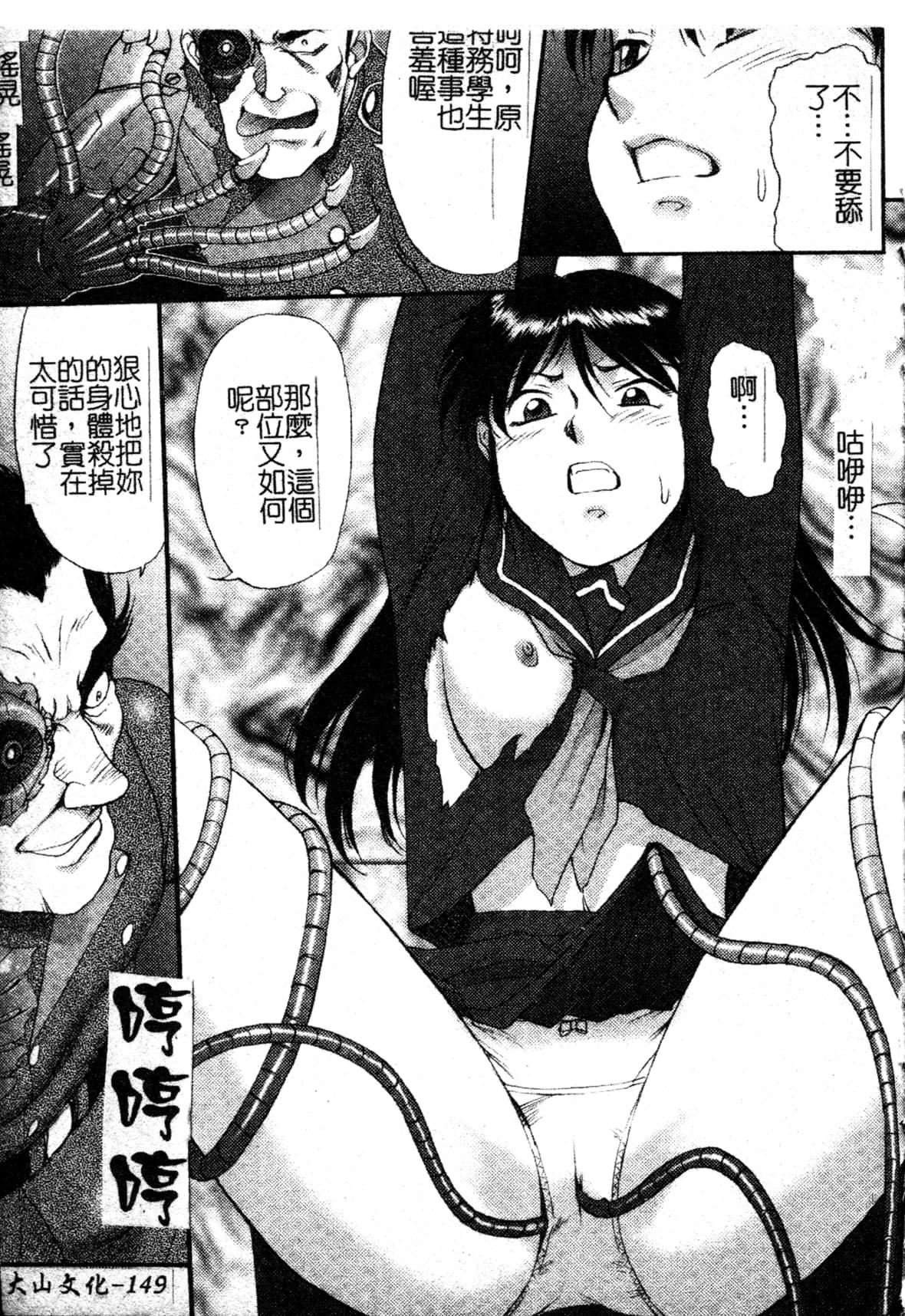 [ZOL]FIGHTINGBEAUTY[中文][ZOL]FIGHTINGBEAUTY[中文]