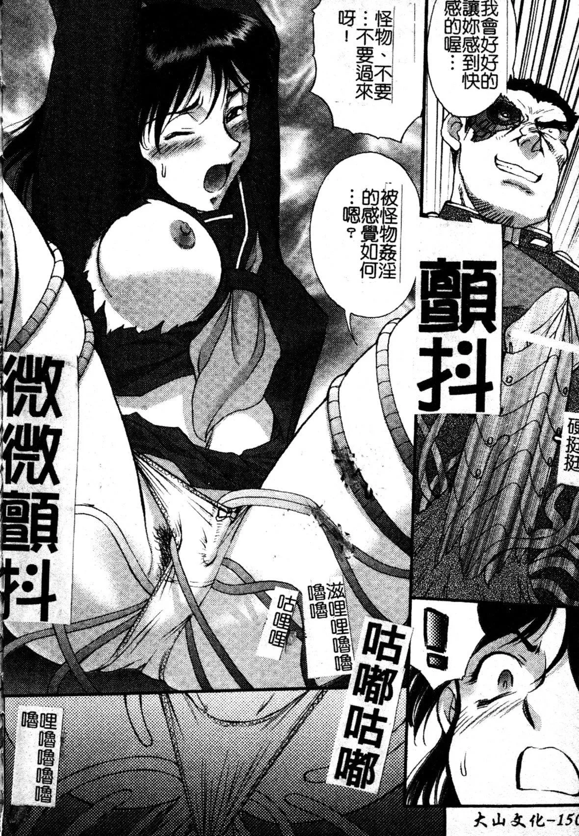 [ZOL]FIGHTINGBEAUTY[中文]-[ZOL]FIGHTINGBEAUTY[中文] - 图片 151