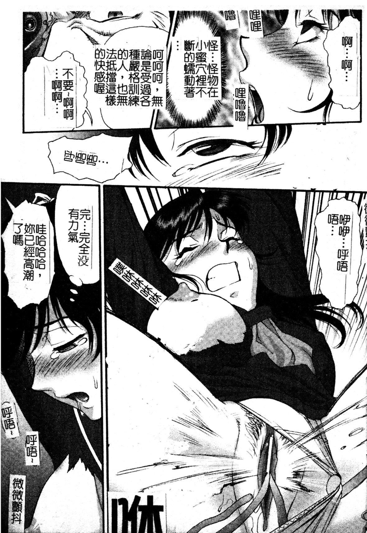 [ZOL]FIGHTINGBEAUTY[中文][ZOL]FIGHTINGBEAUTY[中文]