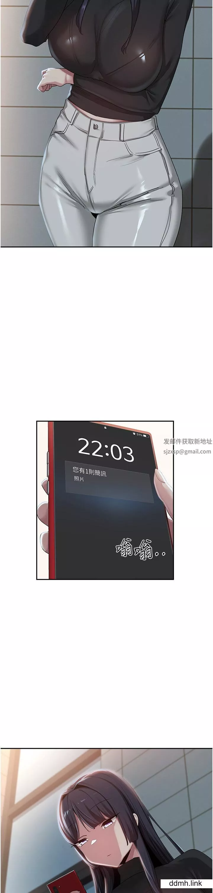 深度交流会-第92话-渴望大老二的饥渴肉洞 - 图片 2