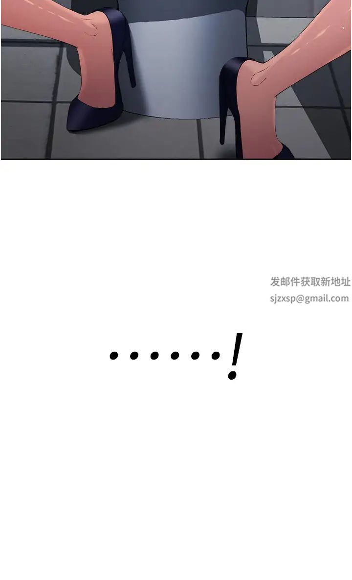 边缘人的復仇第5话-在众目睽睽下被抽插…