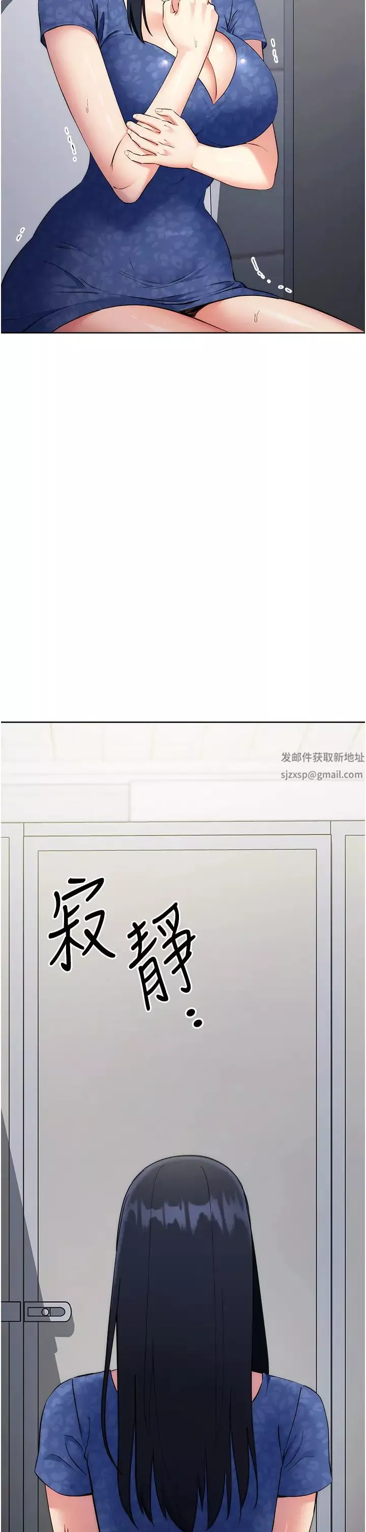 邊緣人的復仇第6話-在廁所被強上到噴
