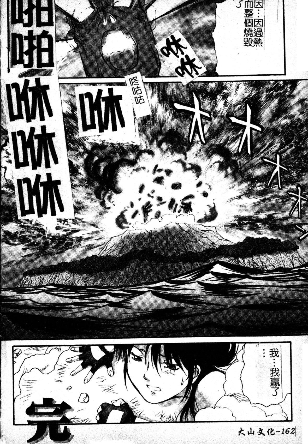 [ZOL]FIGHTINGBEAUTY[中文][ZOL]FIGHTINGBEAUTY[中文]