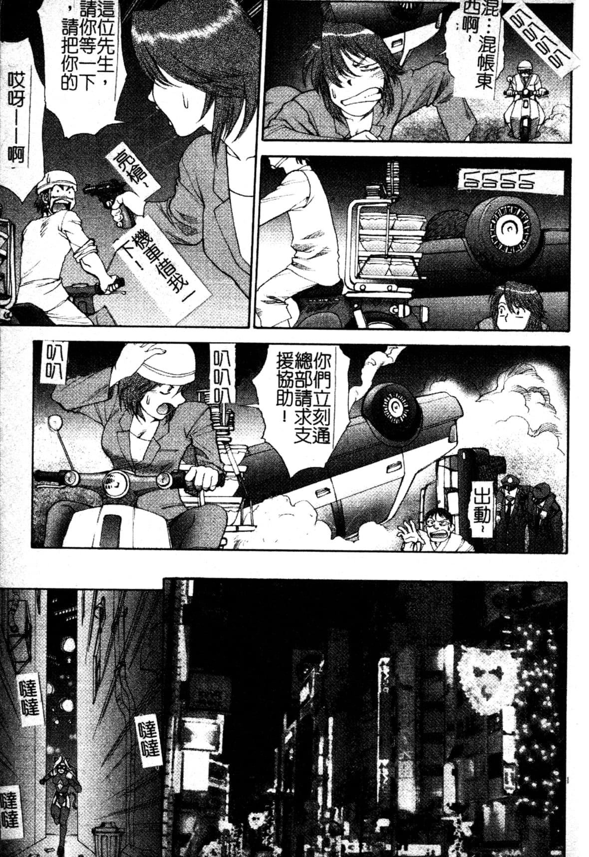 [ZOL]FIGHTINGBEAUTY[中文][ZOL]FIGHTINGBEAUTY[中文]