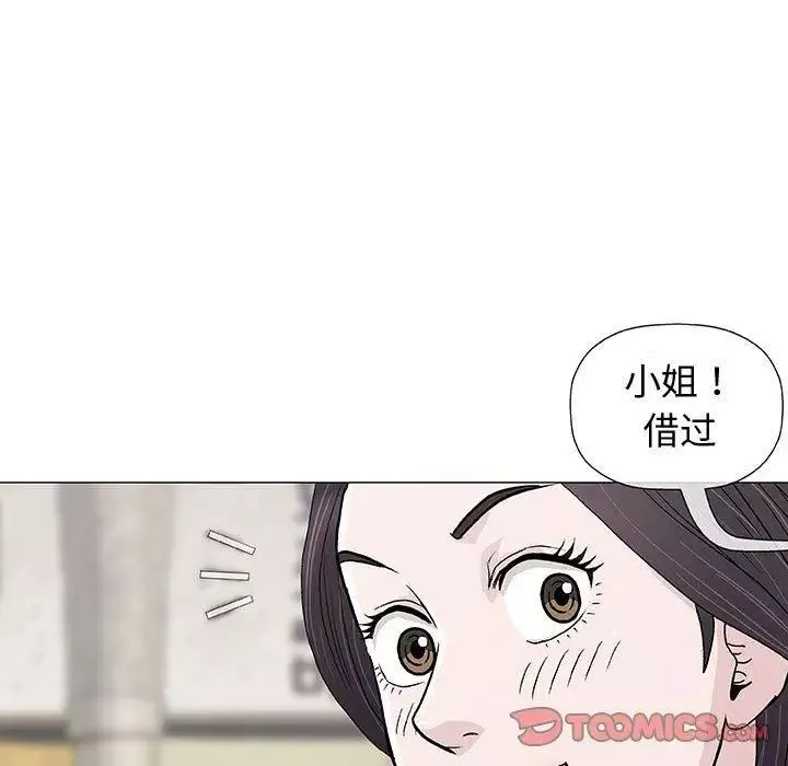 奇趣新人第9話