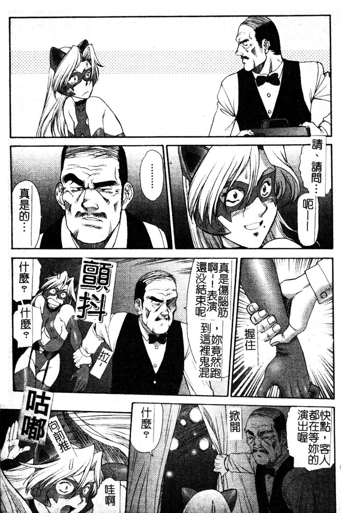 [ZOL]FIGHTINGBEAUTY[中文][ZOL]FIGHTINGBEAUTY[中文]