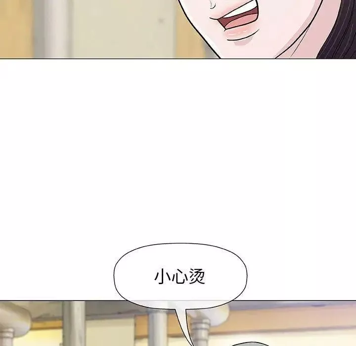 奇趣新人-第9话 - 图片 75