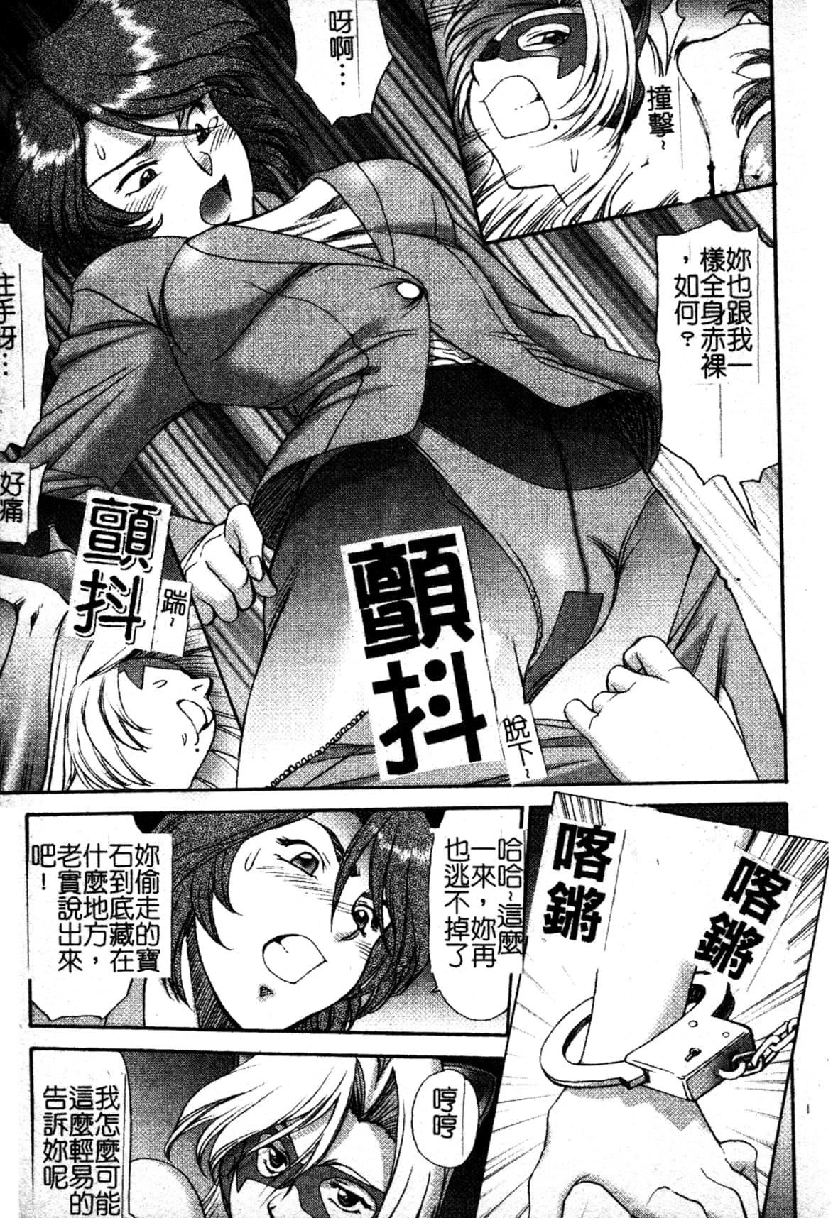 [ZOL]FIGHTINGBEAUTY[中文][ZOL]FIGHTINGBEAUTY[中文]