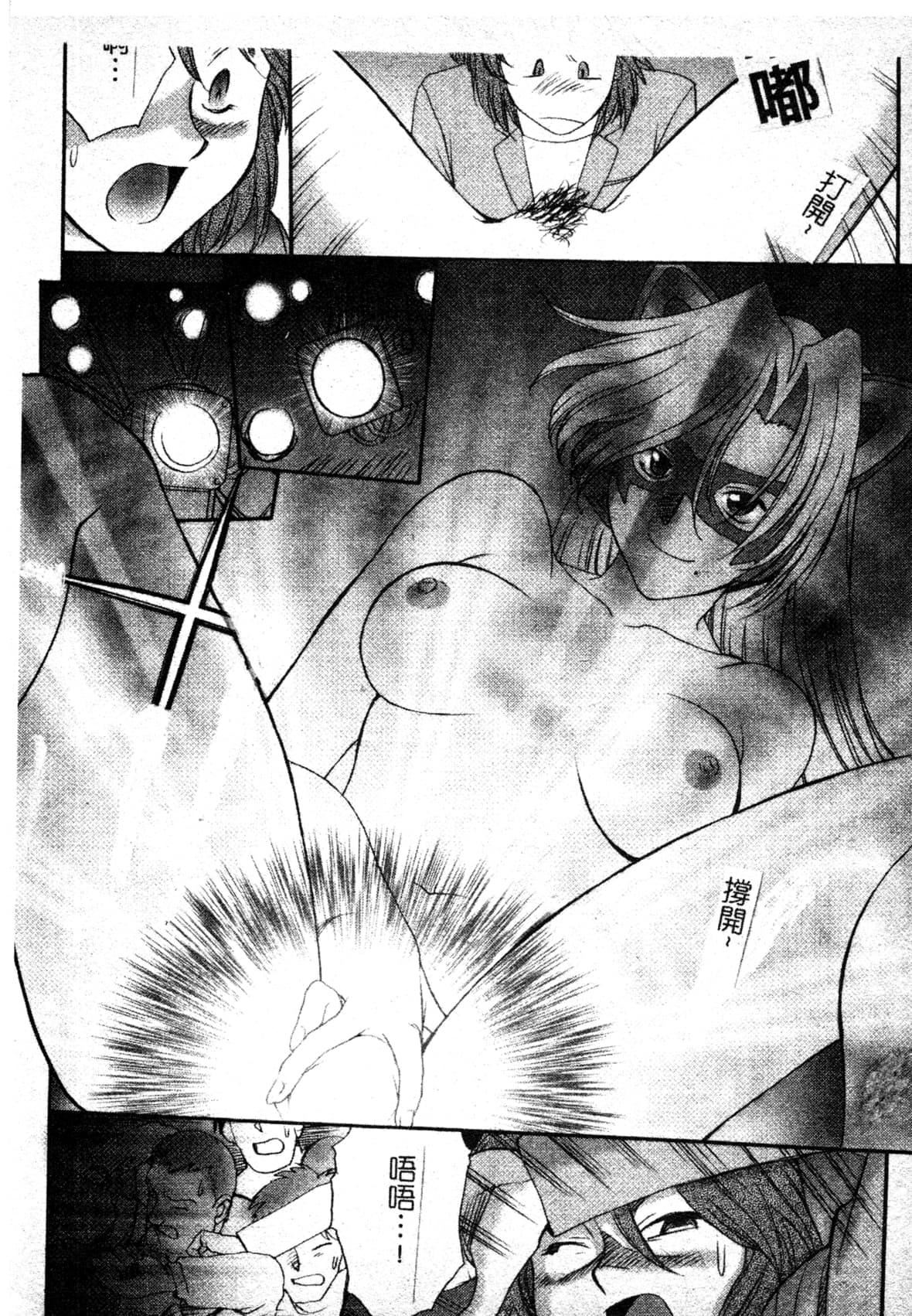 [ZOL]FIGHTINGBEAUTY[中文][ZOL]FIGHTINGBEAUTY[中文]