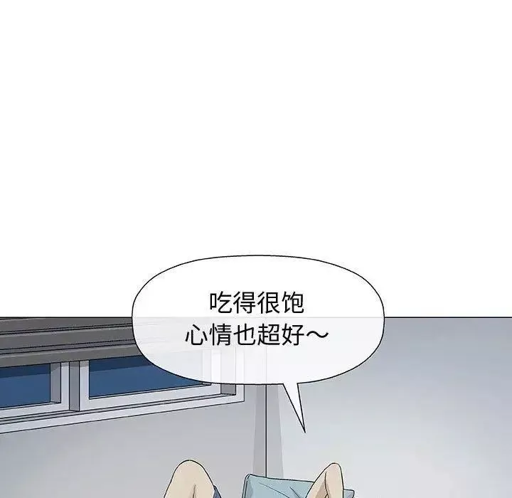 奇趣新人-第9话 - 图片 94