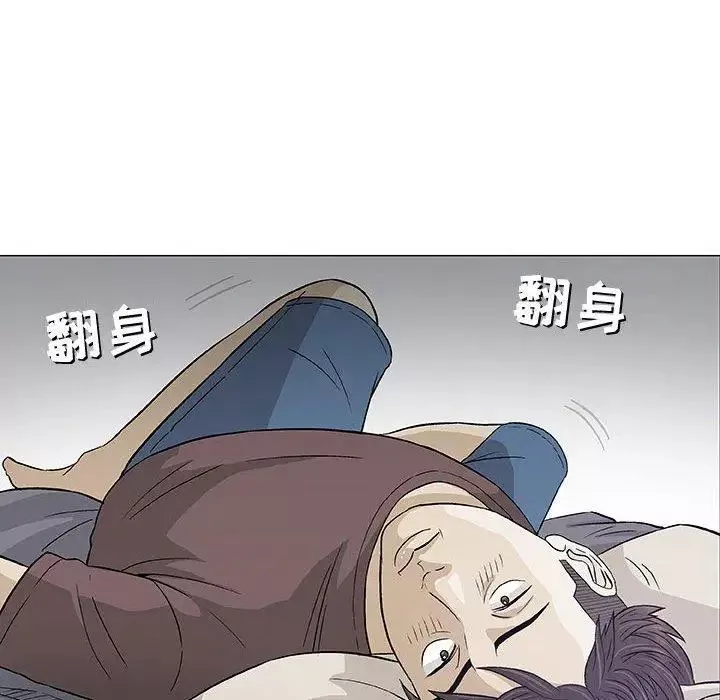 奇趣新人第9話