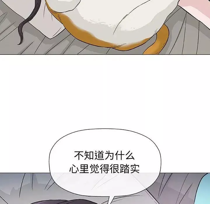 奇趣新人第9話