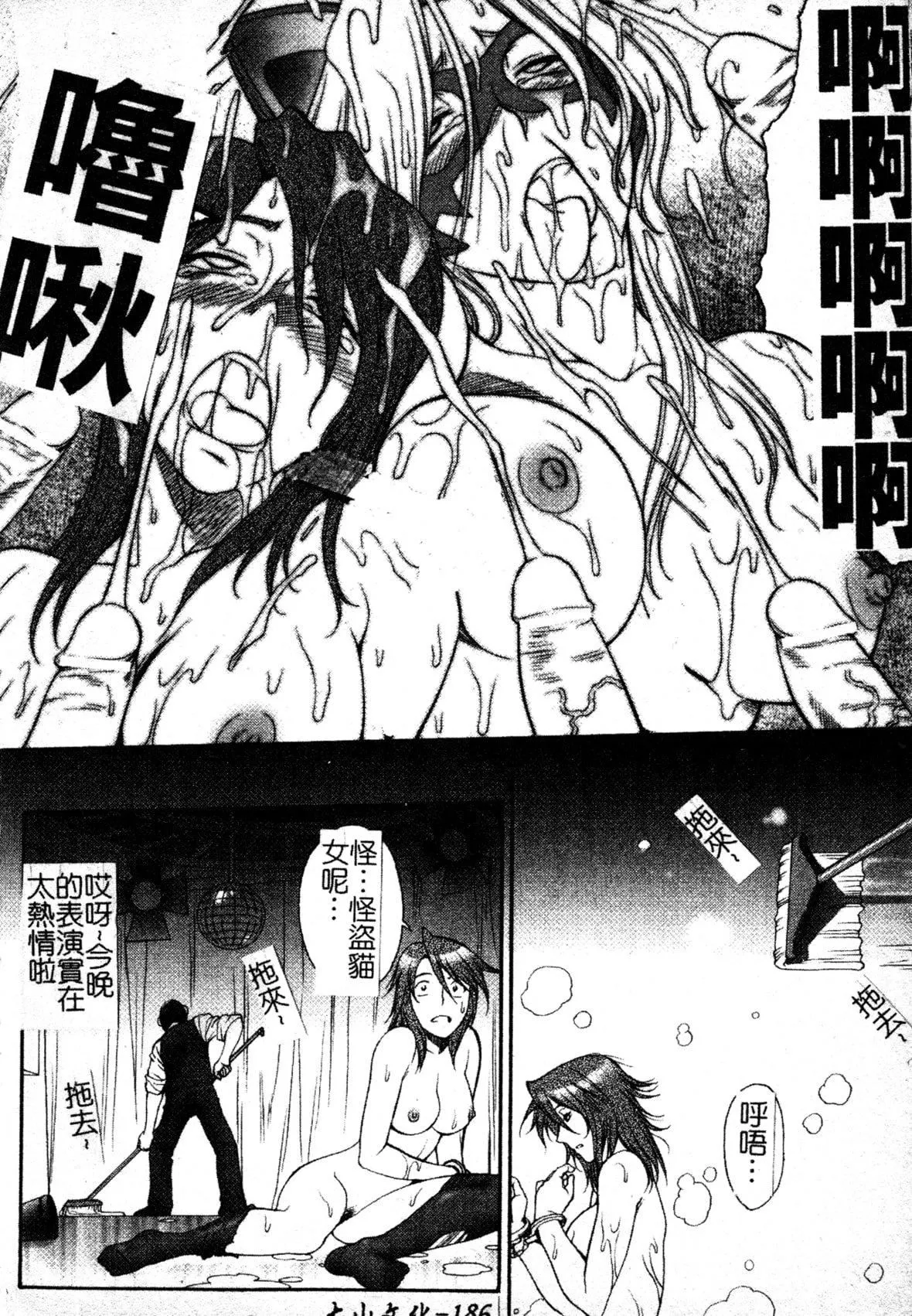 [ZOL]FIGHTINGBEAUTY[中文]-[ZOL]FIGHTINGBEAUTY[中文] - 图片 187