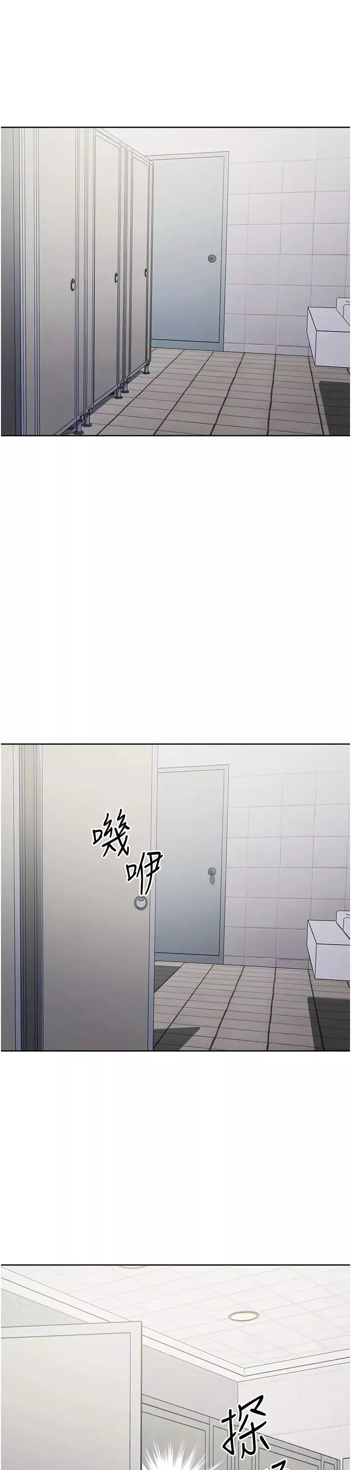 边缘人的復仇-第6话-在厕所被强上到喷 - 图片 54