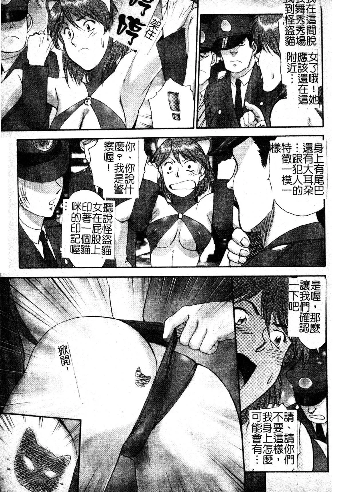 [ZOL]FIGHTINGBEAUTY[中文]-[ZOL]FIGHTINGBEAUTY[中文] - 图片 190
