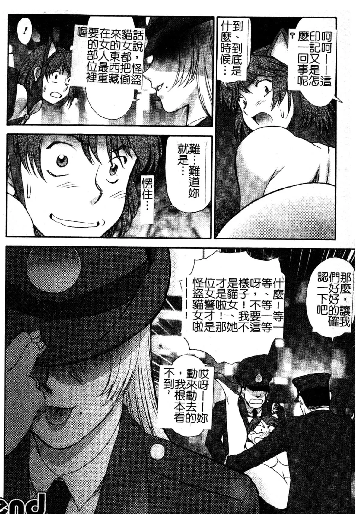 [ZOL]FIGHTINGBEAUTY[中文]-[ZOL]FIGHTINGBEAUTY[中文] - 图片 191