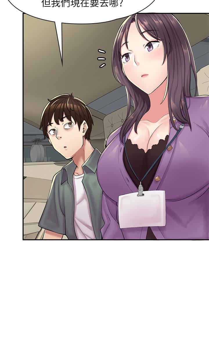 漫画店工读生第1话-冤傢路窄