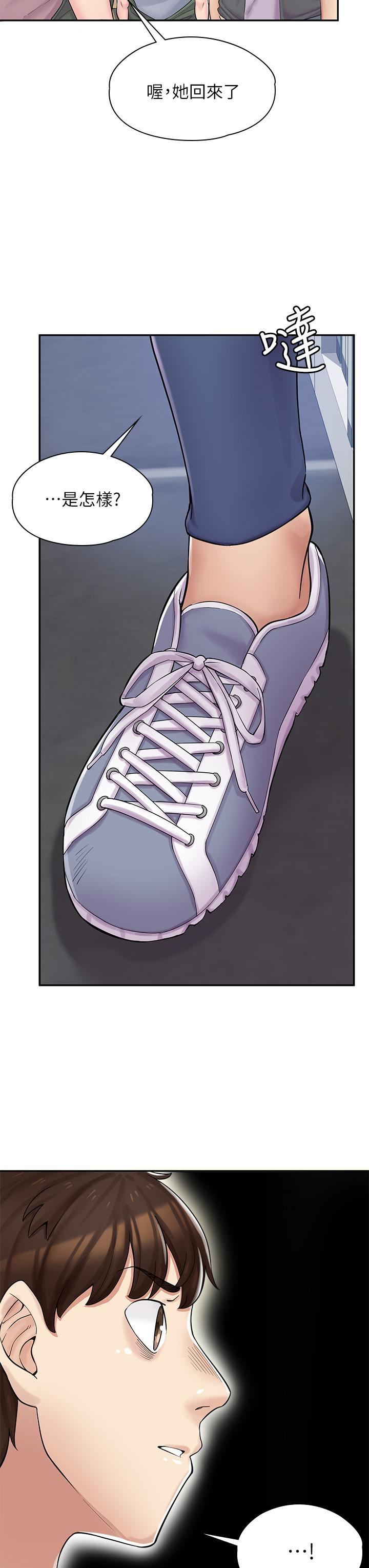 漫画店工读生第1话-冤傢路窄