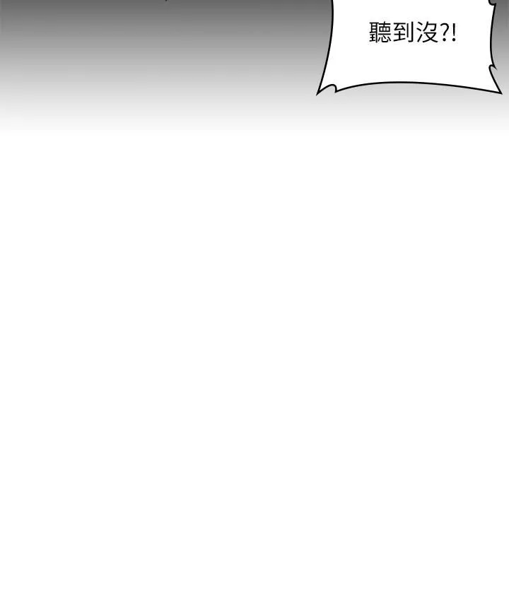 漫畫店工讀生第1話-冤傢路窄