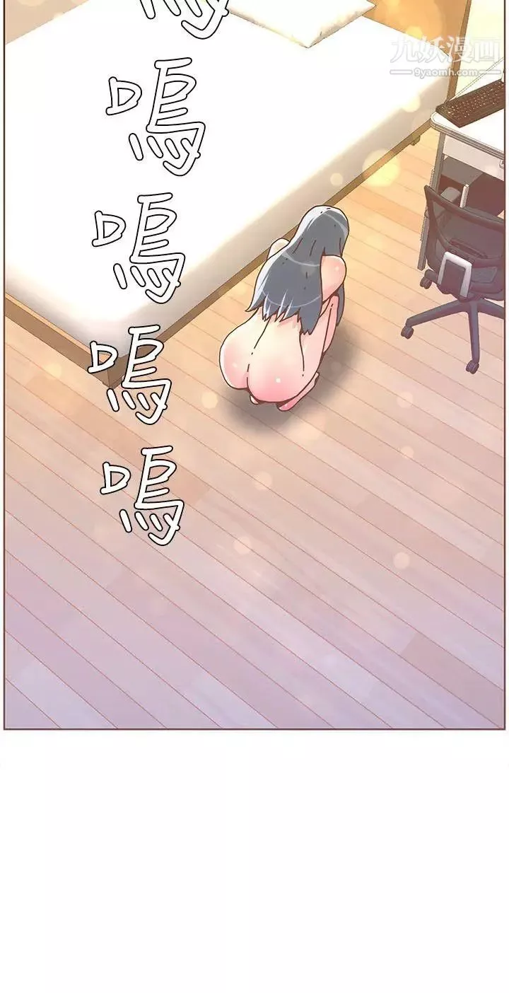 迷人的她第37話-信任越重，傷得越深